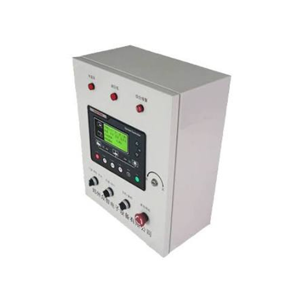 The control panel
