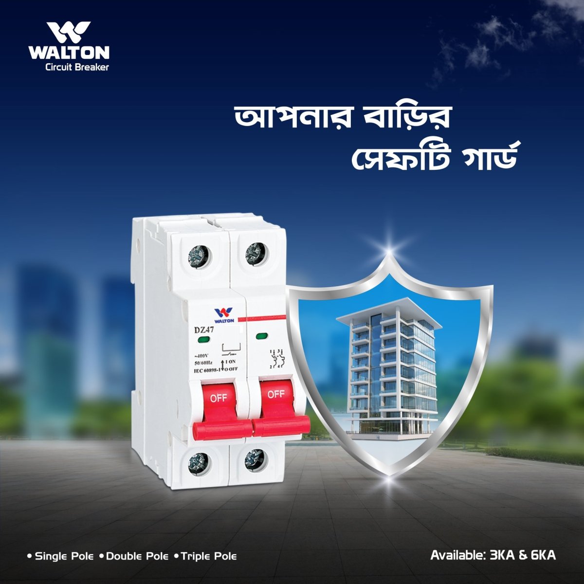 WALTON double-pole breaker